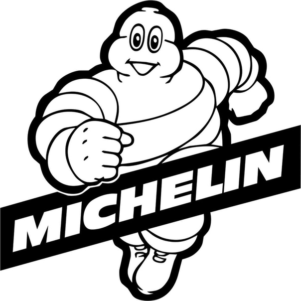 История компании «Мишлен» (Michelin). Часть 1